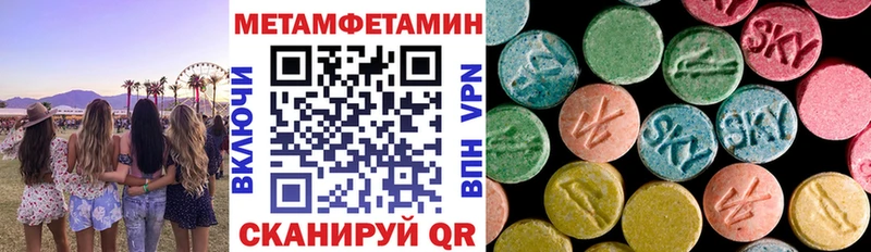 наркошоп  Кулебаки  Амфетамин Розовый 