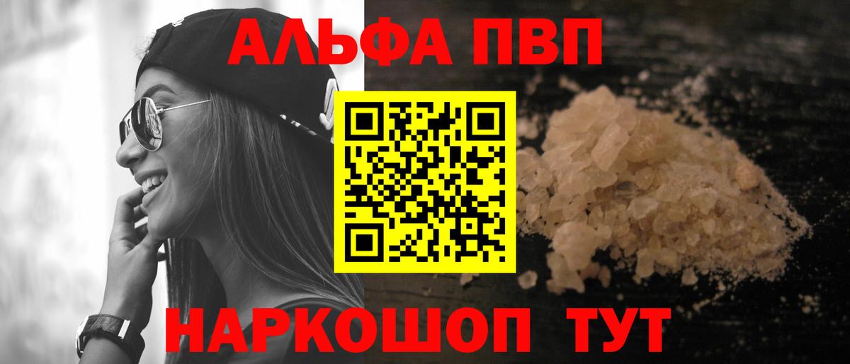 Кулебаки  А ПВП СК  A-PVP мука  Вход с VPN 