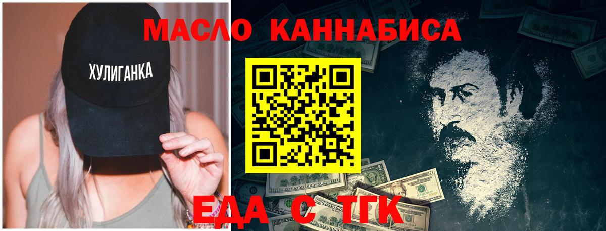 Canna-Cookies конопля  Вход с VPN  Кулебаки 