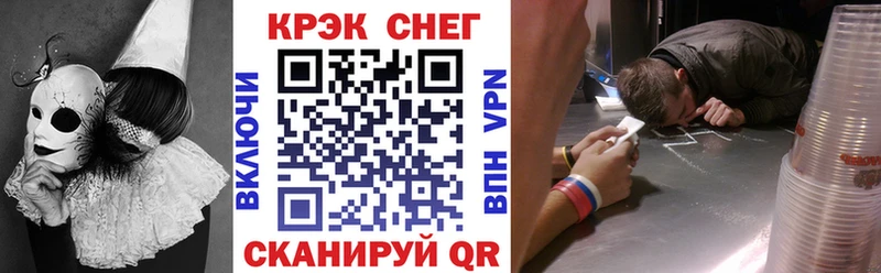 КОКАИН FishScale Кулебаки