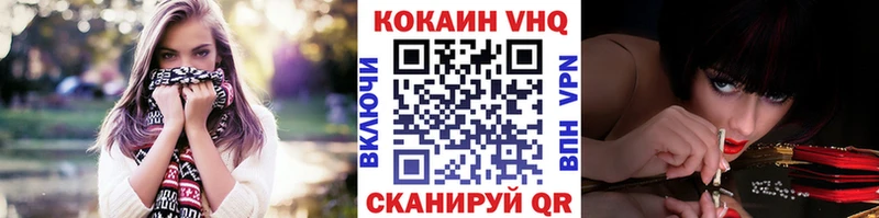 Cocaine 98%  где можно купить наркотик  Кулебаки 
