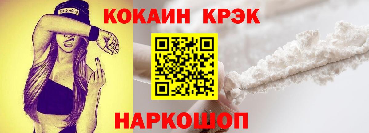 Кулебаки  Марихуана  LSD-25  Гашиш  Меф МЯУ МЯУ кристаллы  Вход с VPN  MDMA  Кокаин 