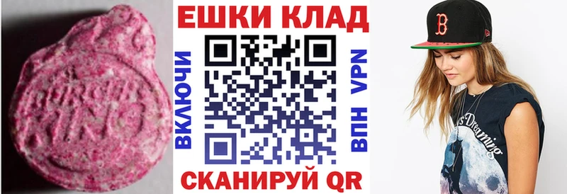 MEGA tor  Кулебаки  ЭКСТАЗИ louis Vuitton 