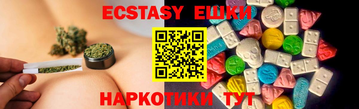 Экстази Punisher  Вход с VPN  Кулебаки 