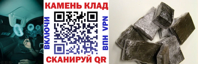 Гашиш убойный Кулебаки