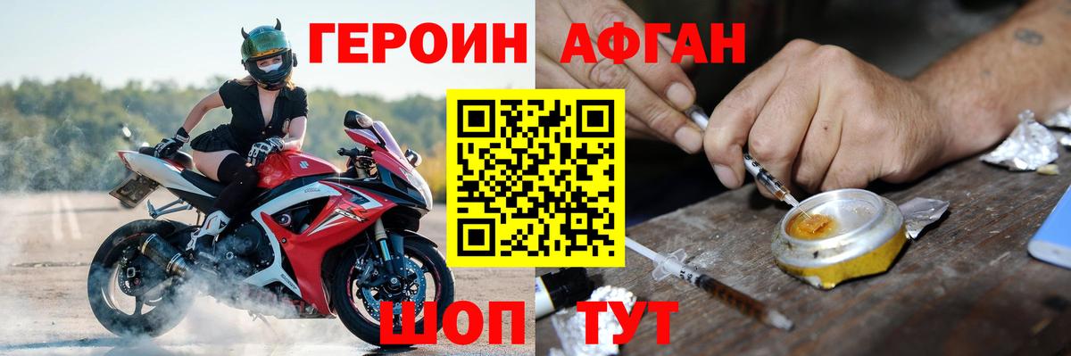 Героин гречка Кулебаки