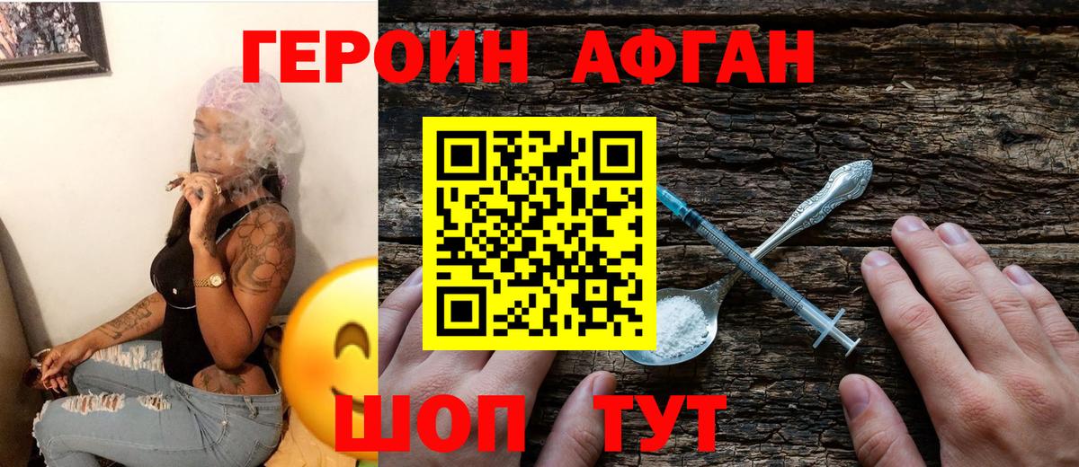 Кулебаки  Героин Heroin  Вход с VPN 