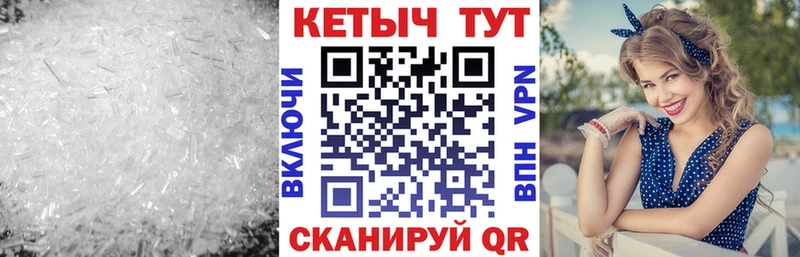 купить наркоту  ссылка на мегу как войти  КЕТАМИН ketamine  даркнет Telegram  Кулебаки 