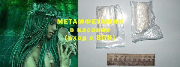 меф VHQ Козельск