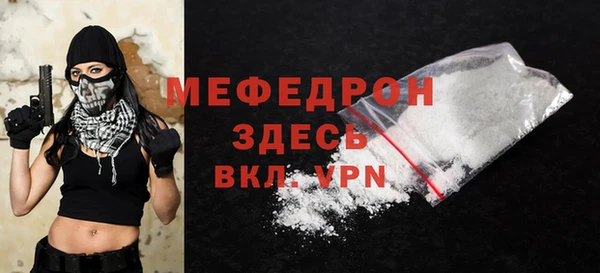 меф VHQ Козельск