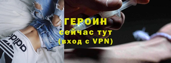 герыч Кодинск