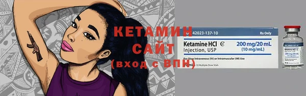 меф VHQ Козельск