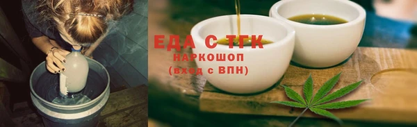прущие крисы Краснотурьинск