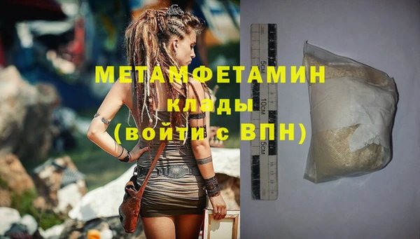 герыч Кодинск