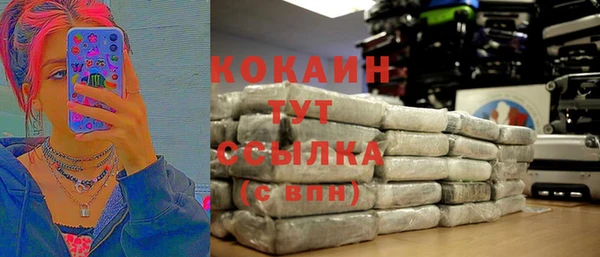 кокаин колумбия Козловка