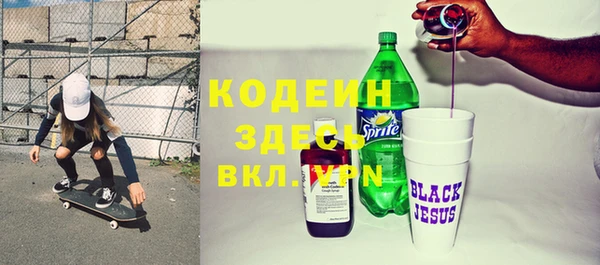 марки nbome Кинешма