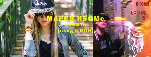 меф VHQ Козельск