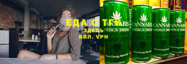 меф VHQ Красноперекопск