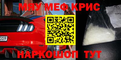 спиды Коммунар