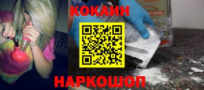 гашишное масло Комсомольск-на-Амуре