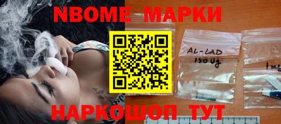 кокаин VHQ Конаково