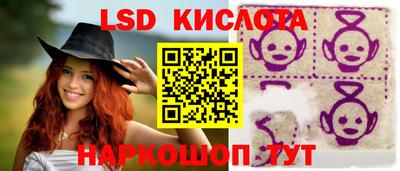 гашишное масло Комсомольск-на-Амуре