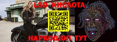 спиды Коммунар
