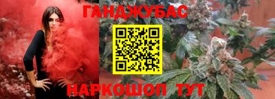 гашишное масло Комсомольск-на-Амуре