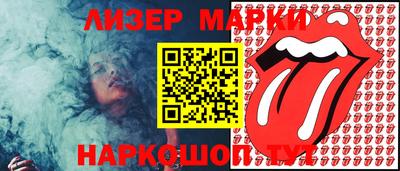 спиды Коммунар