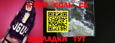 кокаин VHQ Конаково