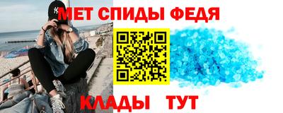 спиды Коммунар