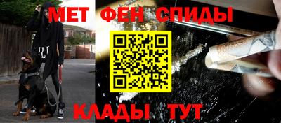 спиды Коммунар