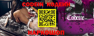 кокаин VHQ Конаково