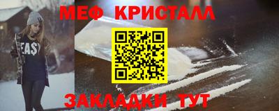 кокаин VHQ Конаково
