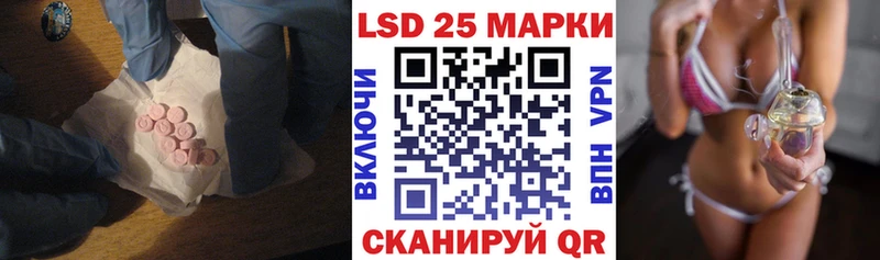 KRAKEN как зайти  Кулебаки  Лсд 25 экстази ecstasy  где продают  
