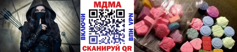 МДМА кристаллы  Кулебаки 