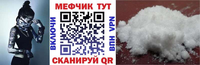 МЕФ VHQ цены наркотик Кулебаки
