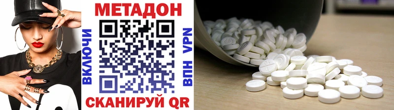 Метадон VHQ mega ССЫЛКА Кулебаки закладки