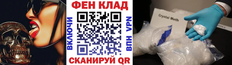 МЕТАМФЕТАМИН Methamphetamine  hydra как зайти  Кулебаки 