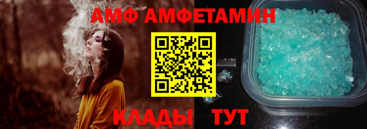 Метамфетамин мет  Первитин  Кулебаки  Вход с VPN 
