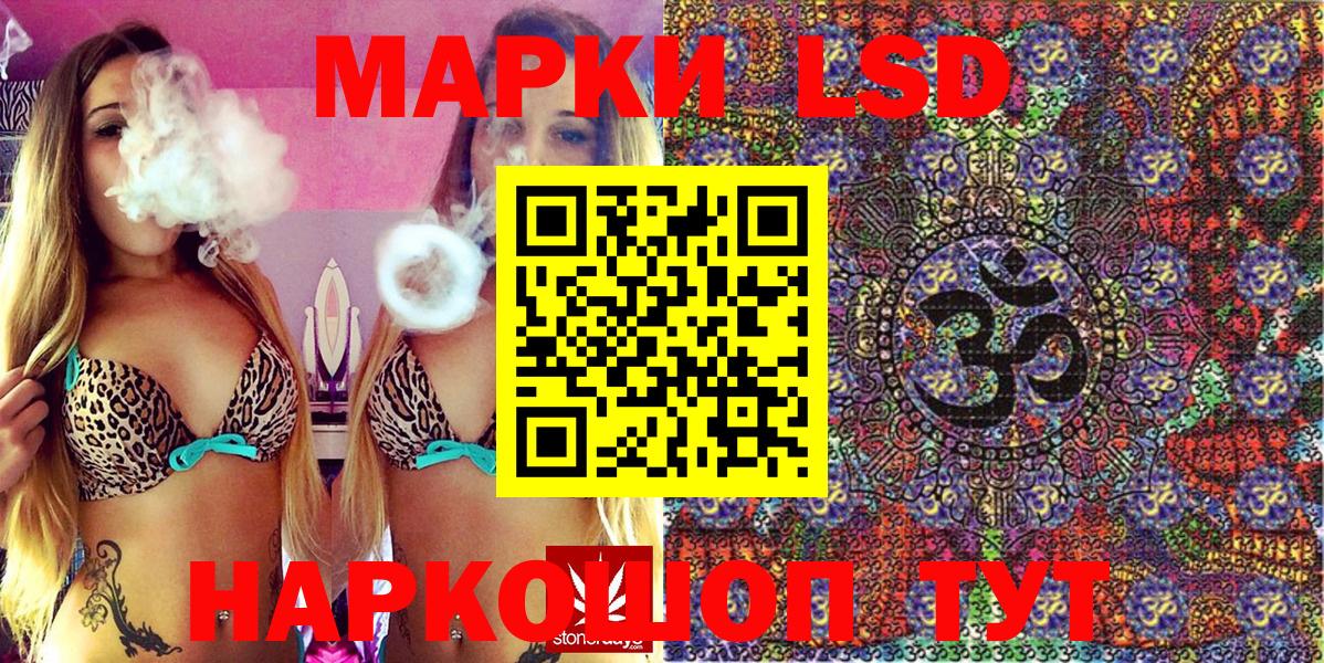 Марки N-bome 1500мкг Кулебаки