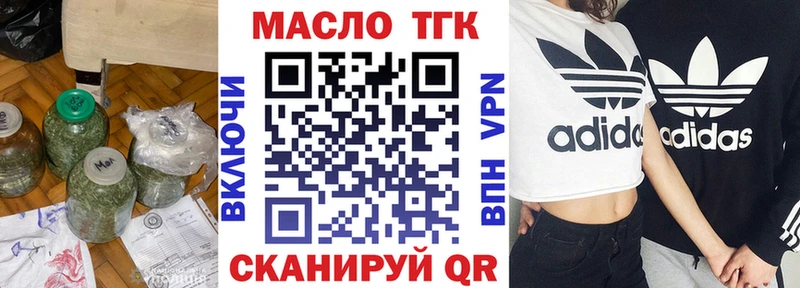 что такое наркотик shop наркотические препараты ТГК вейп Кулебаки