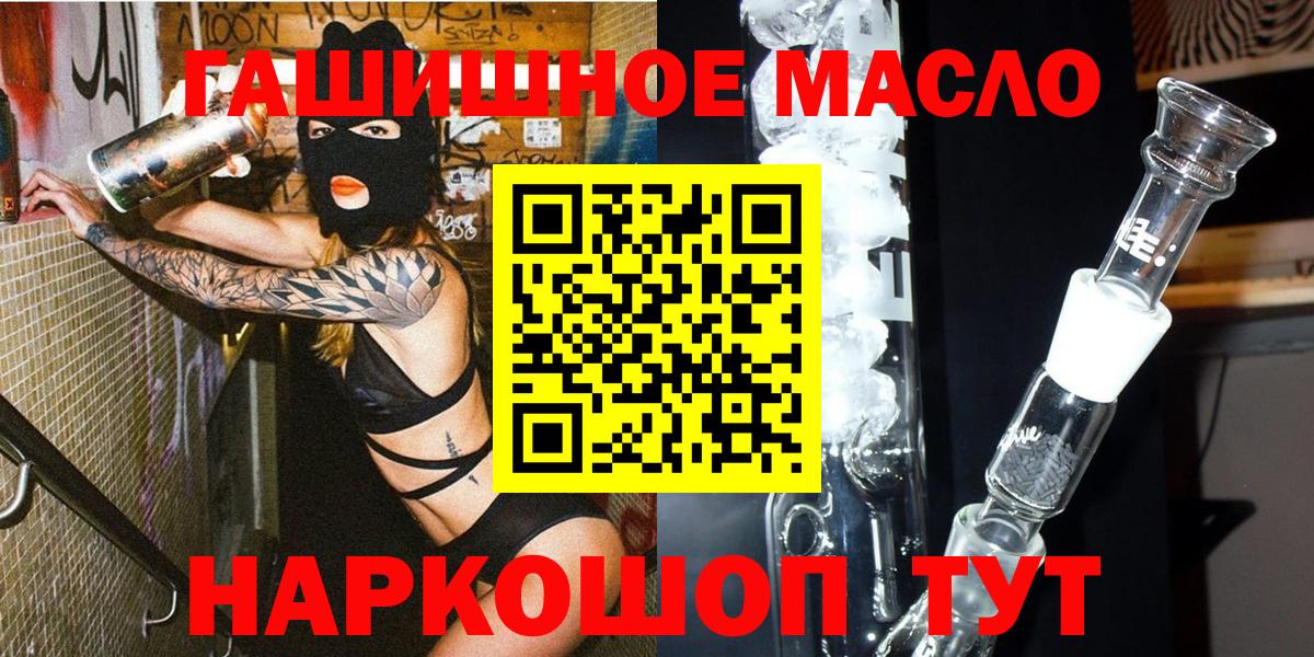 ТГК вейп  ТГК концентрат  Кулебаки  где купить наркоту  Вход с VPN 