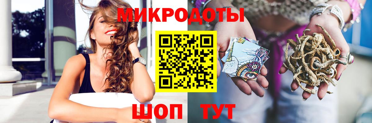 Галлюциногенные грибы мицелий Кулебаки