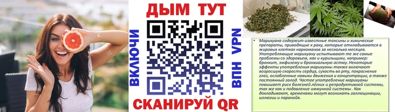 Конопля Ganja  Кулебаки 