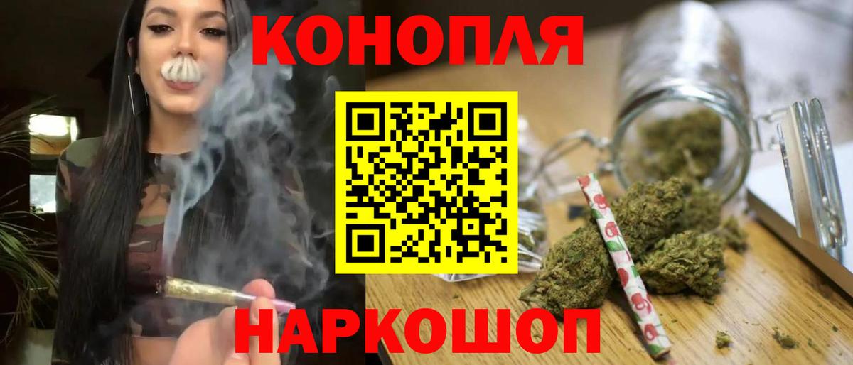 Кулебаки  Бошки Шишки гибрид  Каннабис VHQ  Вход с VPN  Шишки марихуана план 
